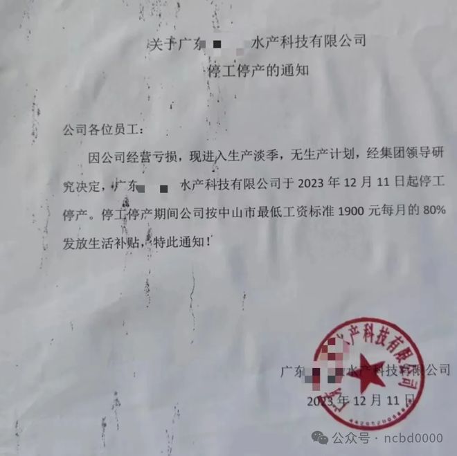 飼料行業困局 從原料銷售視角看產業鏈危機