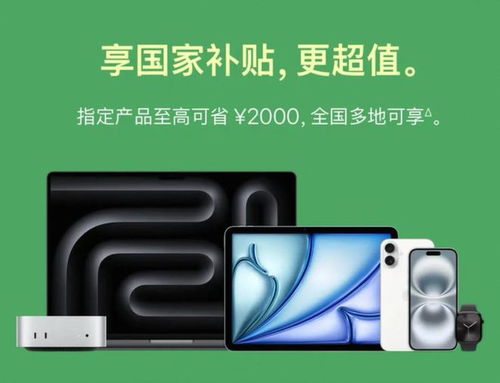 多地國補暫停,還能買到實惠手機嗎